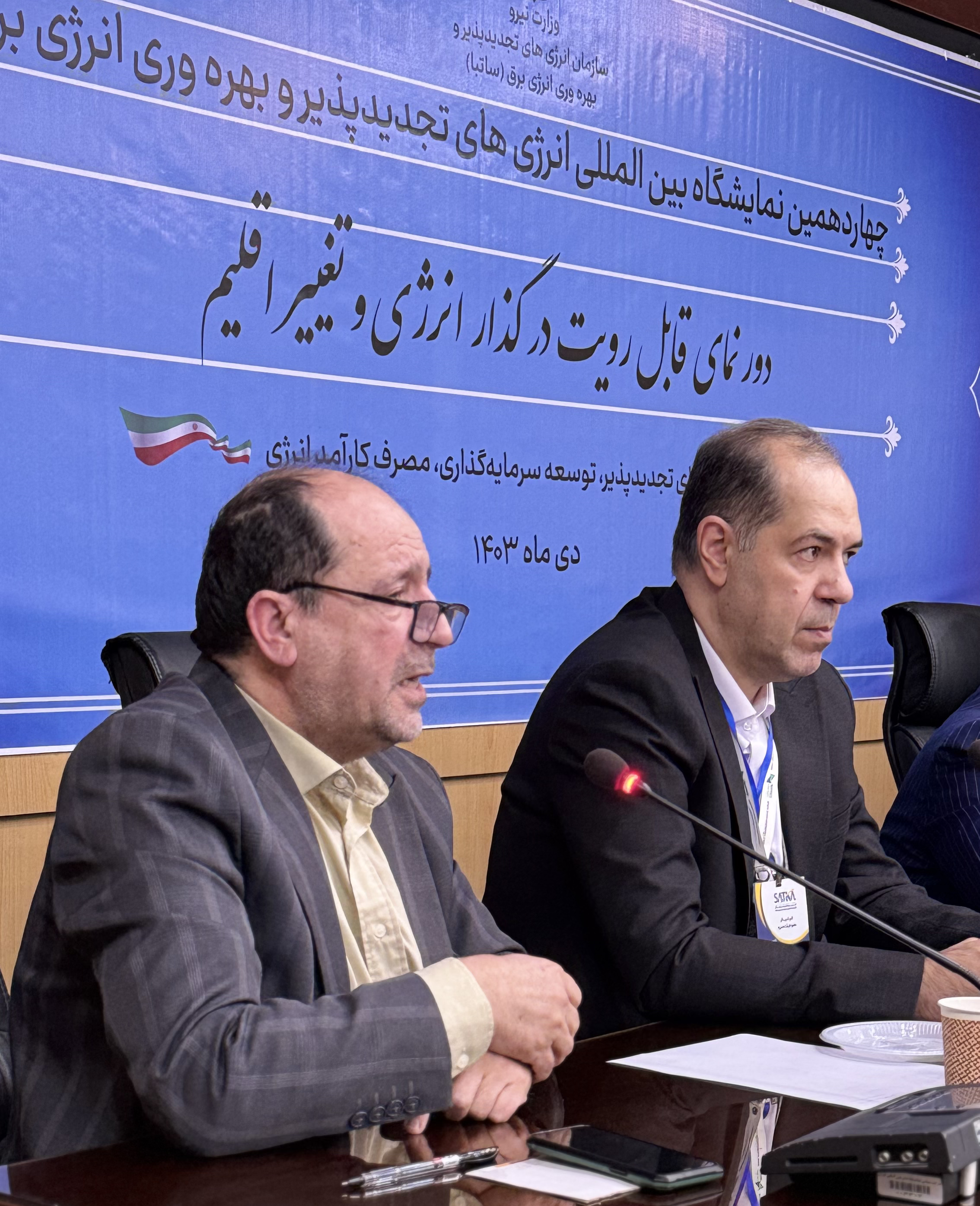 گزارش نشست تخصصی "دورنمای قابل رؤیت در گذار انرژی اقلیم"